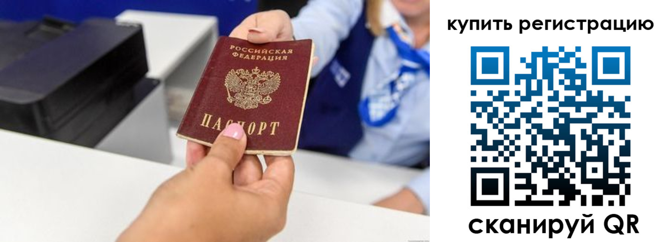 пропишу в квартире в Горнозаводске