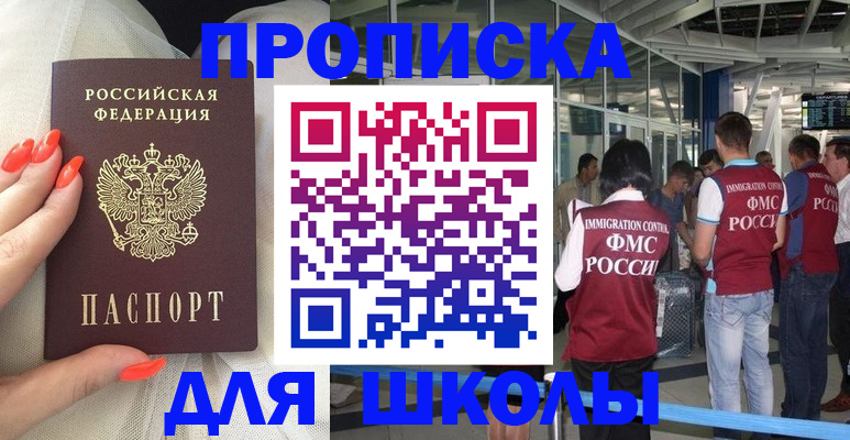 пропишу в квартире в Горнозаводске